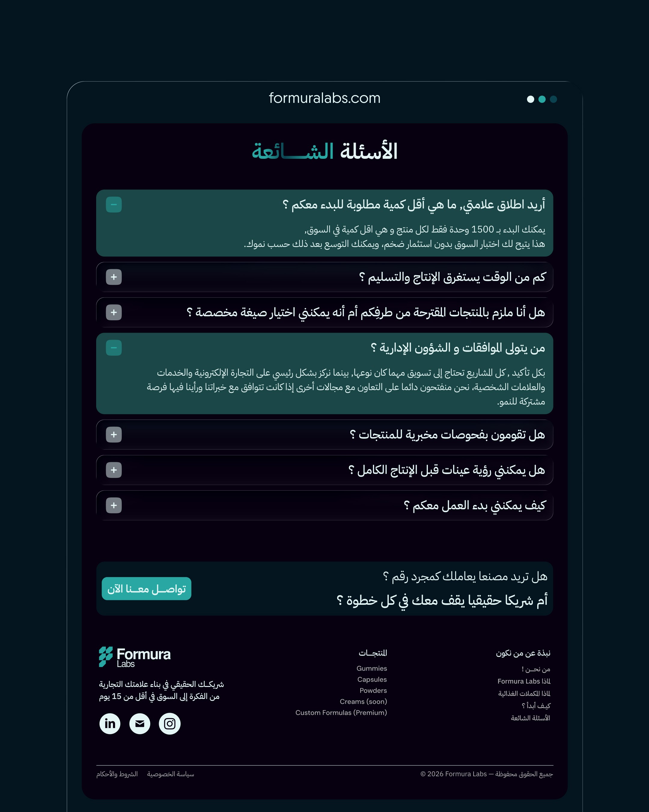 Website Design