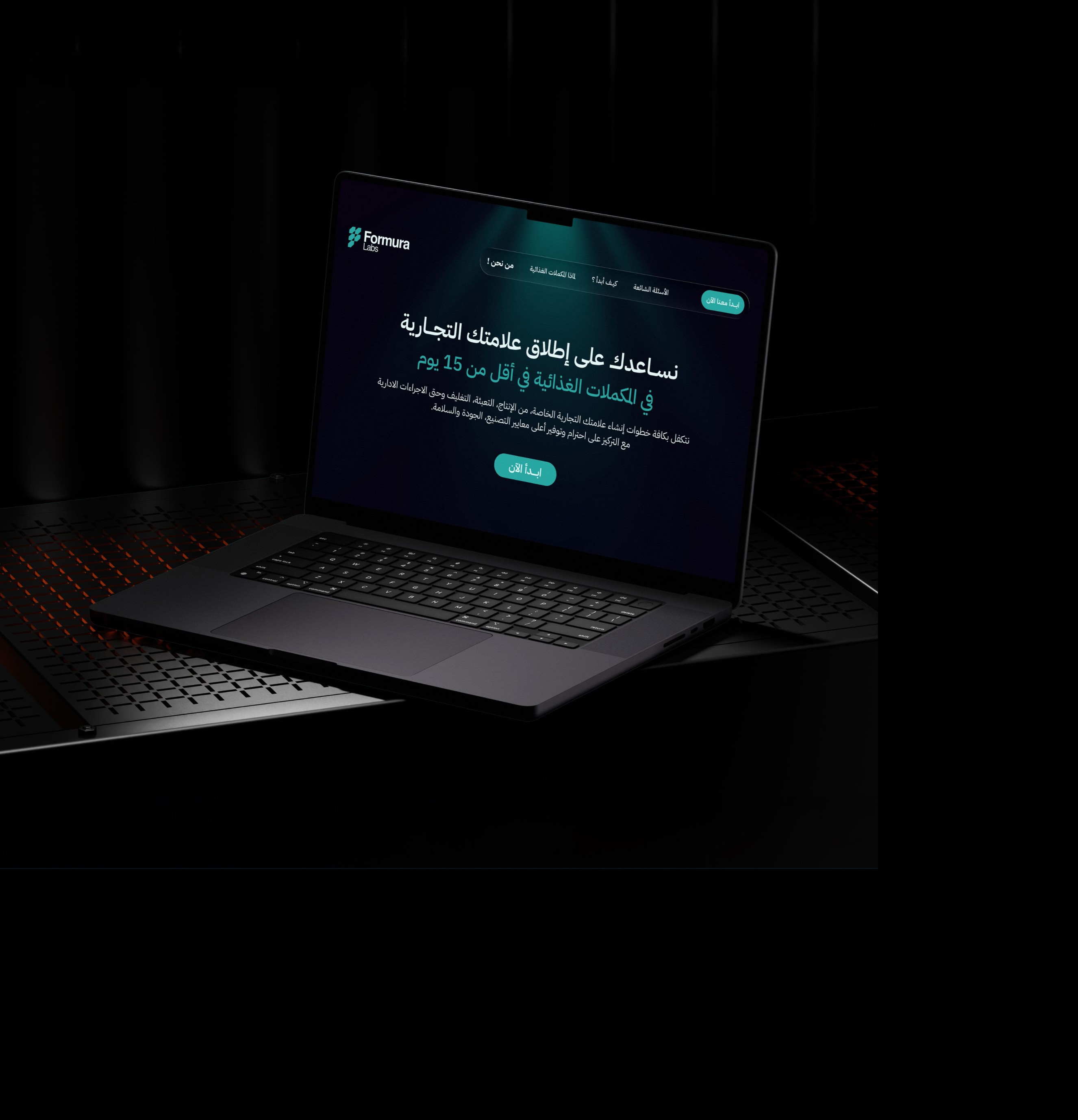 Website Design